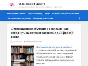 home-computer-service.ru