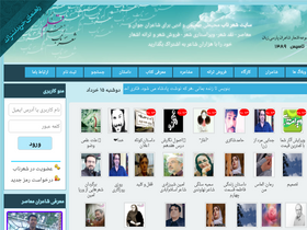 'sherenab.com' screenshot