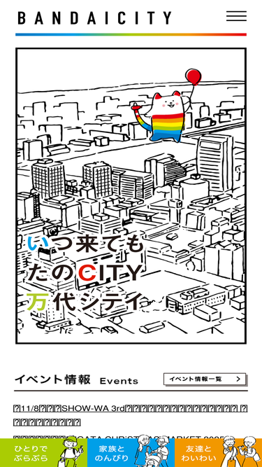 bandaicity.com