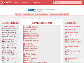 'soundsip.com' screenshot