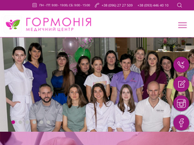 gormonia.com
