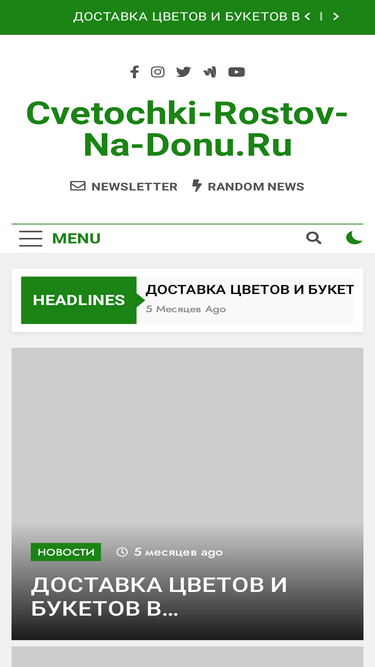 cvetochki-rostov-na-donu.ru