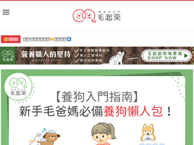 'maoup.com.tw' screenshot