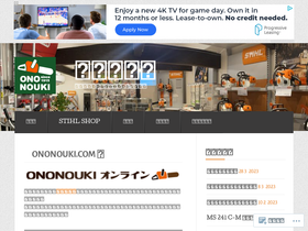 ononouki.com