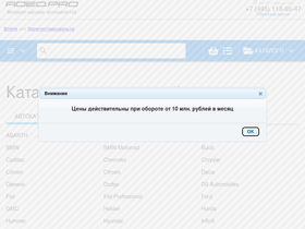 'adeopro.ru' screenshot