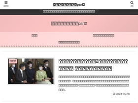 'koredeii.com' screenshot