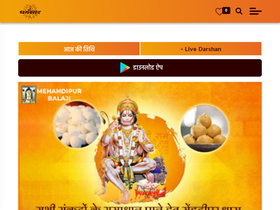 'dharmsaar.com' screenshot