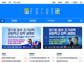 'adelaidefocus.com' screenshot