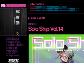 'club-mogra.jp' screenshot