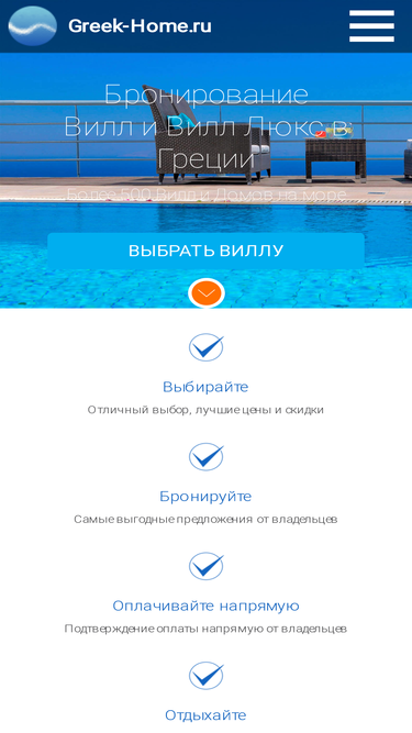 greek-home.ru