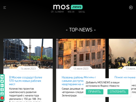 'mos.news' screenshot