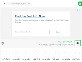 'wazaps.com' screenshot