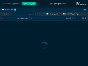 'bourseview.com' screenshot