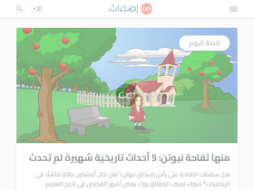 'ida2at.com' screenshot