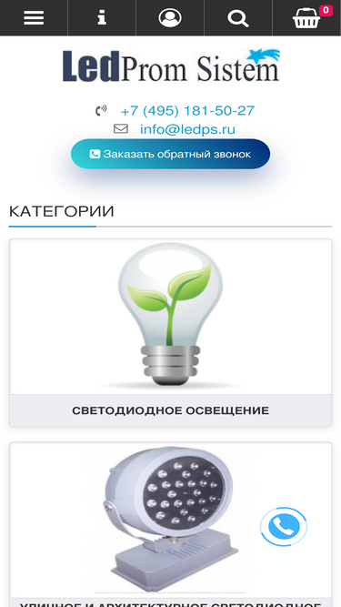 ledps.ru