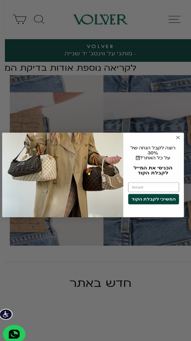 shopvolver.com