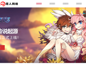 'trpay.zhaouc.com' screenshot