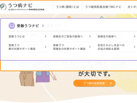 'utu-yobo.com' screenshot
