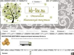 hb-tex.ru