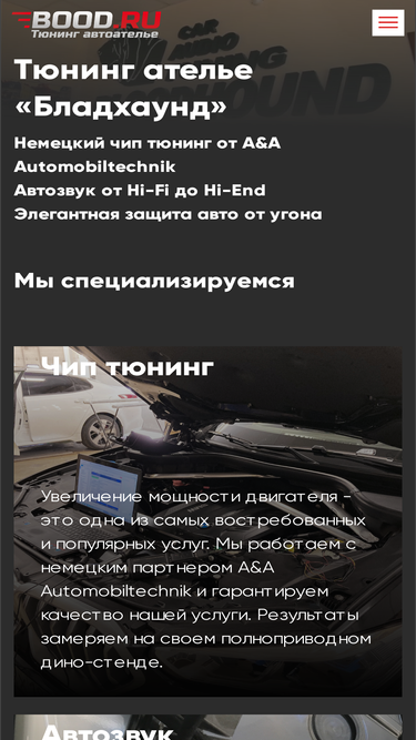 bood.ru