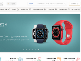 'goldtag.net' screenshot