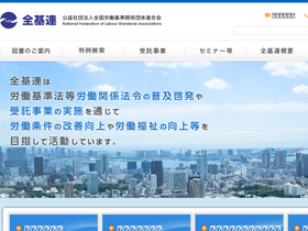 zenkiren.com