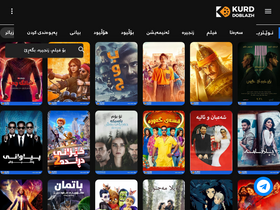 'kurddoblazh.com' screenshot