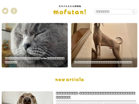 'mofutan.net' screenshot