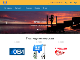artosoft.by