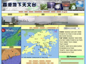 'weather.org.hk' screenshot