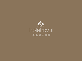'hotelroyal.com.tw' screenshot