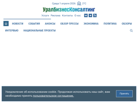 su.urbc.ru