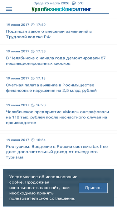 su.urbc.ru