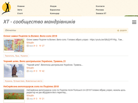 'pgb.xt.ht' screenshot