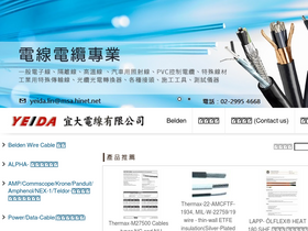 yeida.com.tw