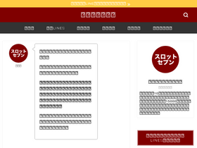 'slot-seven.com' screenshot