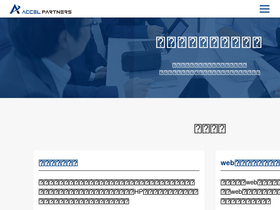 listing-partners.com