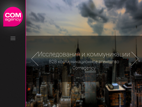 comagency.ru