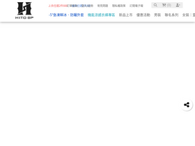 'hitobp.com.tw' screenshot