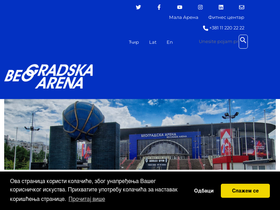 'starkarena.co.rs' screenshot