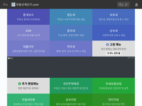 'xn--989a00af8jnslv3dba.com' screenshot