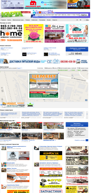 map.cn.ua