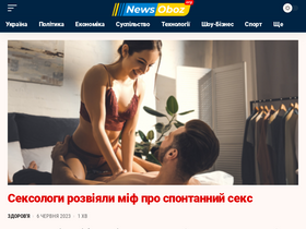 newsoboz.org