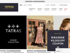 'tatrasconceptstore.com' screenshot