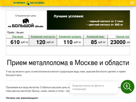 lomapriem.ru