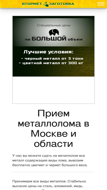 lomapriem.ru