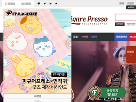 'figurepresso.com' screenshot