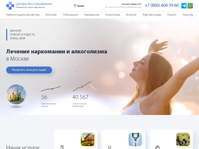 'smolensk.nasrf.ru' screenshot