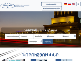 'railway.am' screenshot