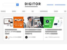 'digitor.jp' screenshot
